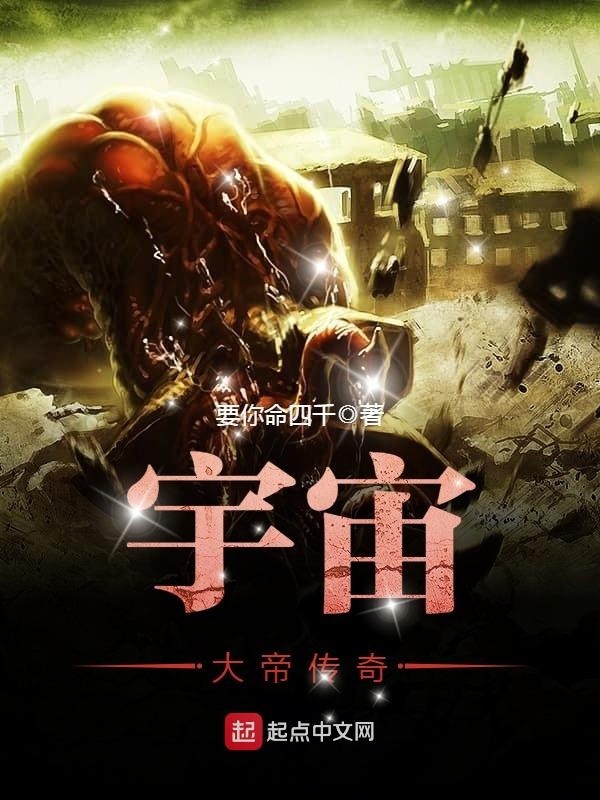 大帝场均得分破五十新赛季改写传奇群夸赞的简单介绍