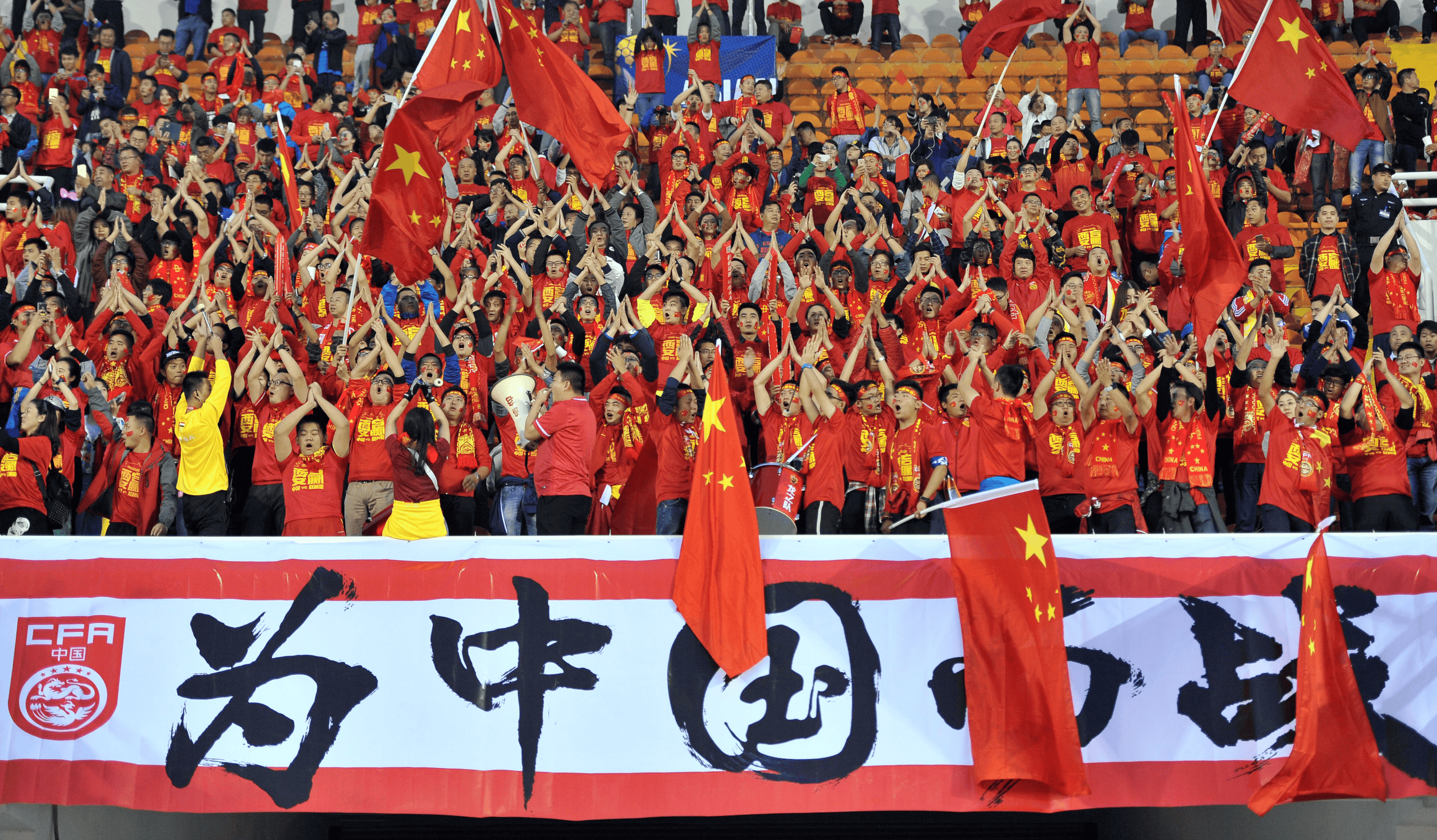 关于全力拼搏!中国国家足球队在国际赛场大获全胜的信息 关于全力拼搏!中国国家足球队在国际赛场大获全胜的信息